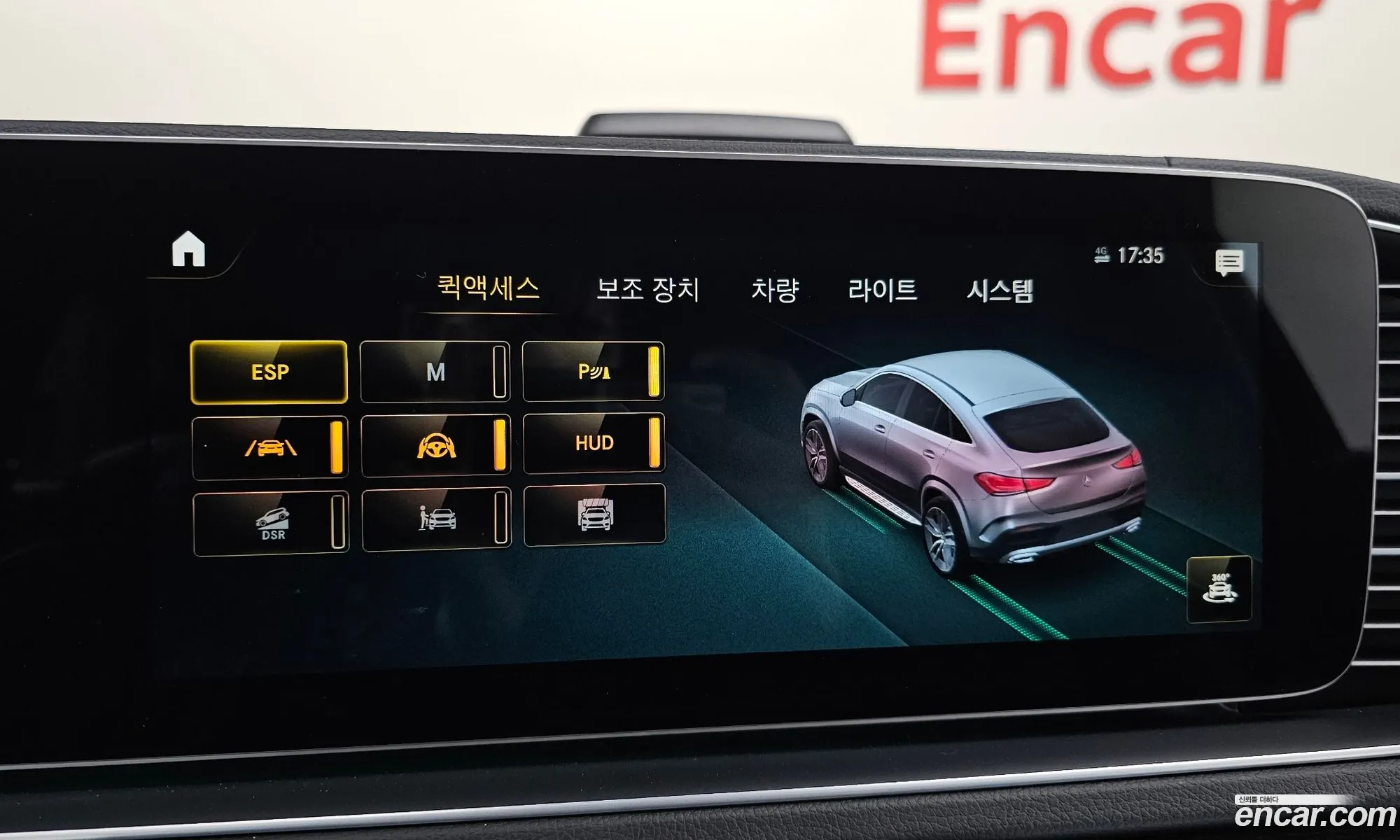 Korex Auto Trade - фотография 12070087