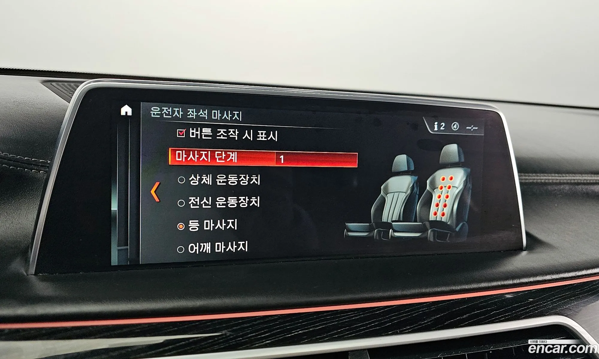 Korex Auto Trade - фотография 175782