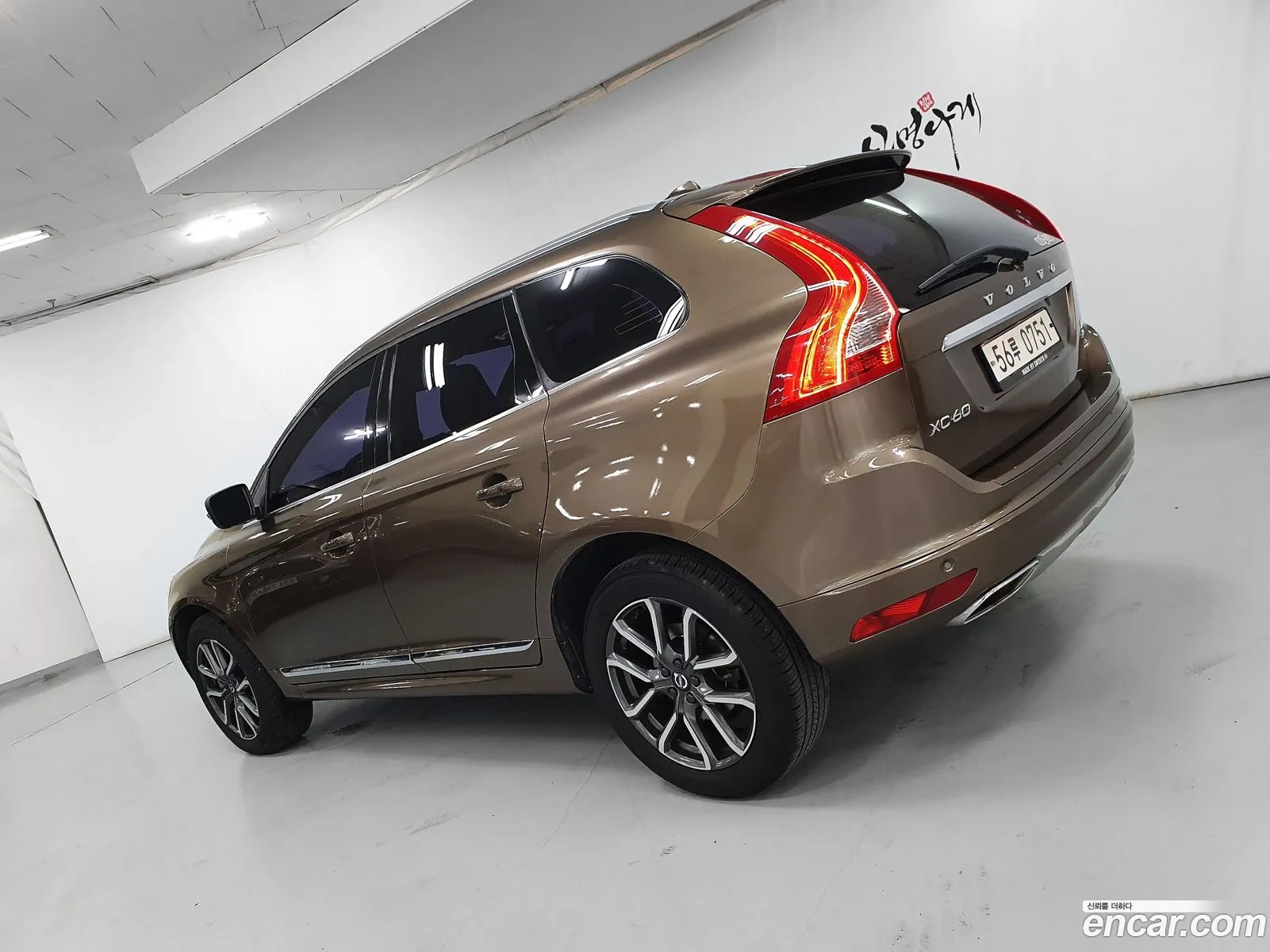 Volvo Xc60 I D5 Awd 2016 - фотография 4504379