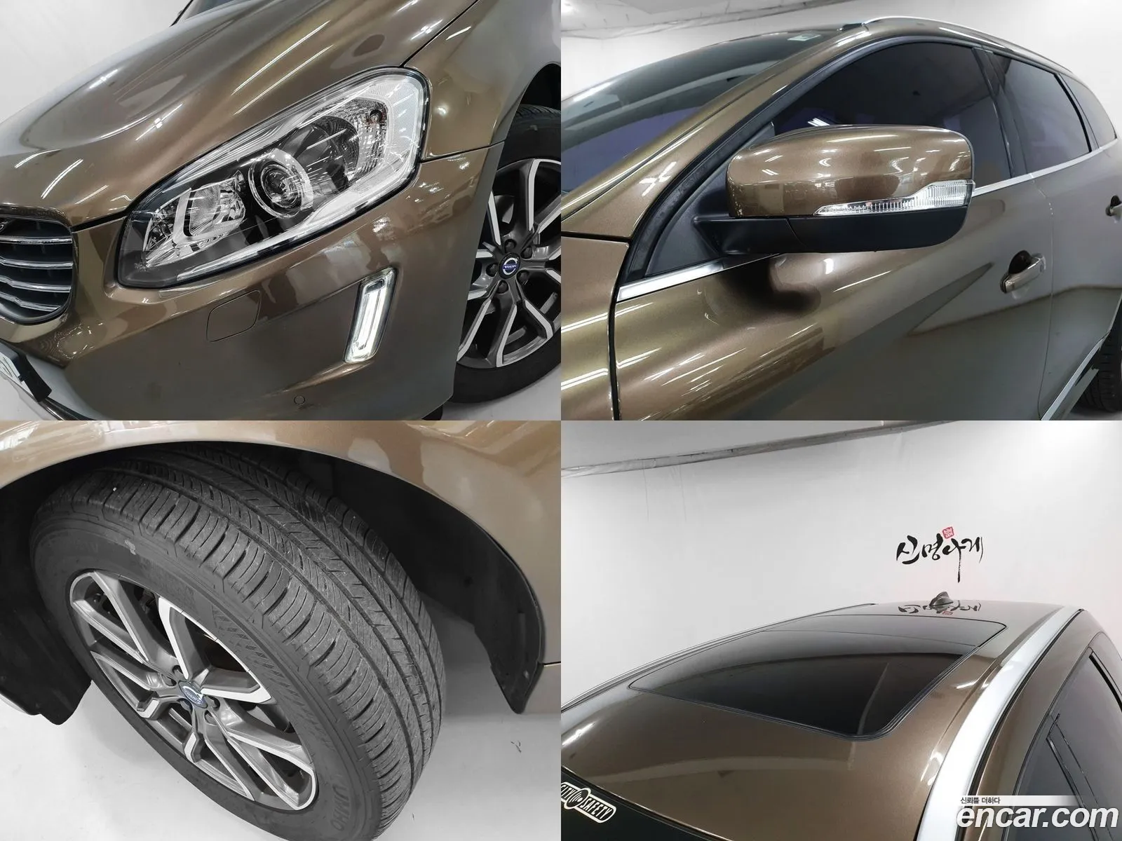 Korex Auto Trade - фотография 4608093