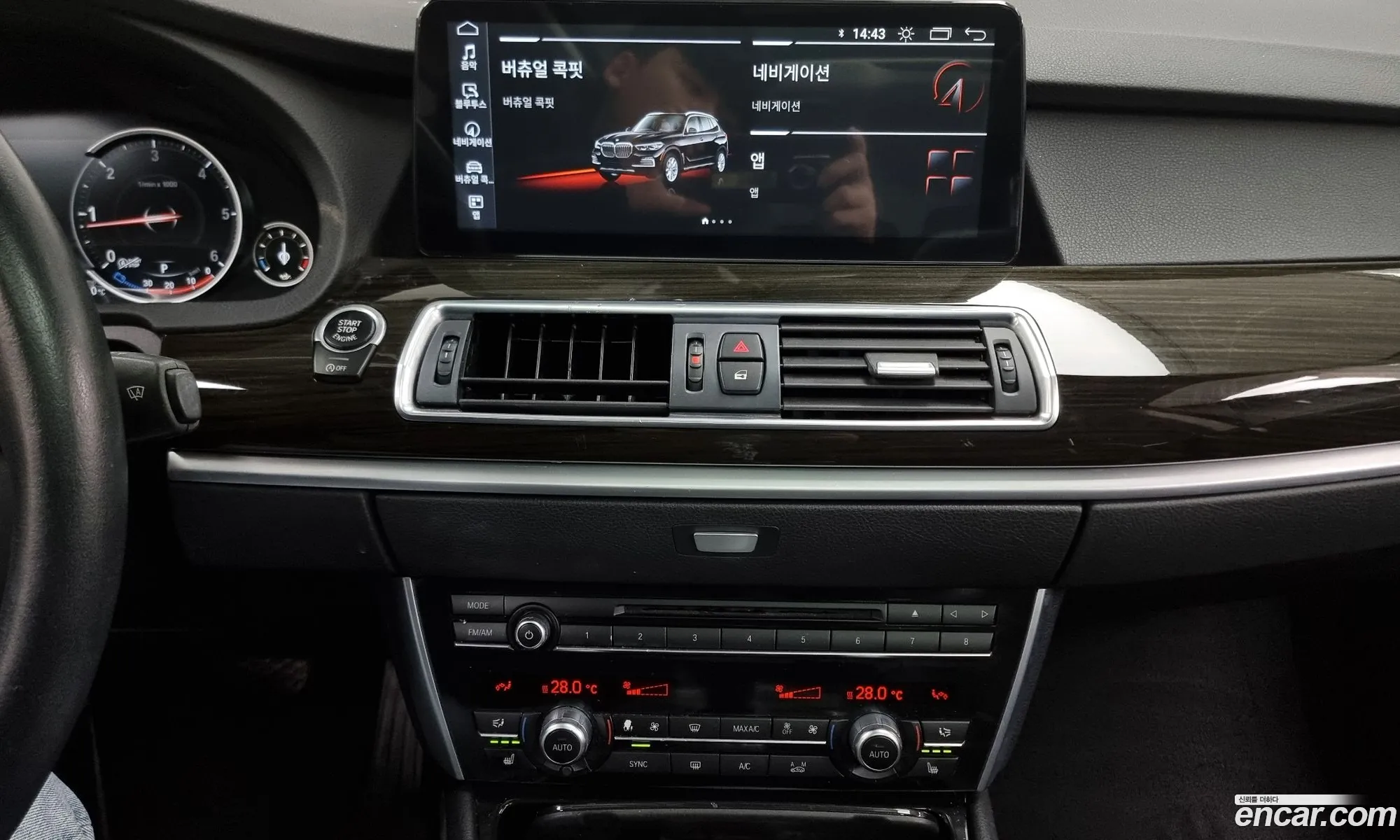 Korex Auto Trade - фотография 13222856