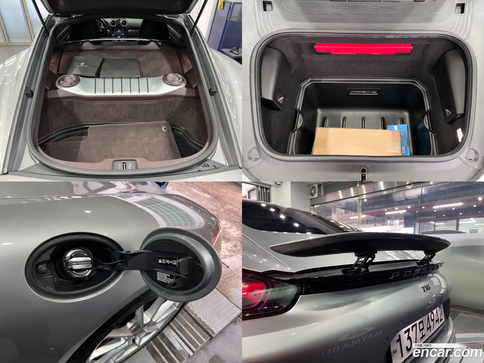 Korex Auto Trade - фотография 4471466