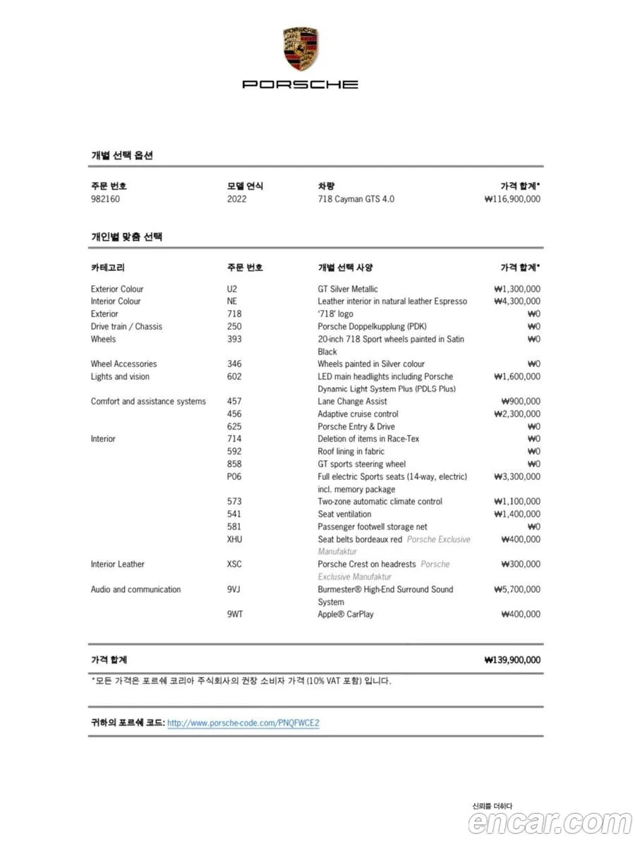 Korex Auto Trade - фотография 4471469