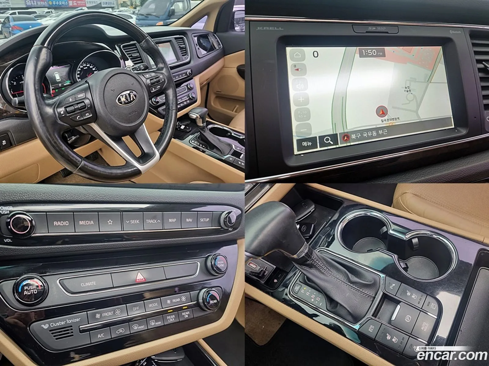 Korex Auto Trade - фотография 19871952
