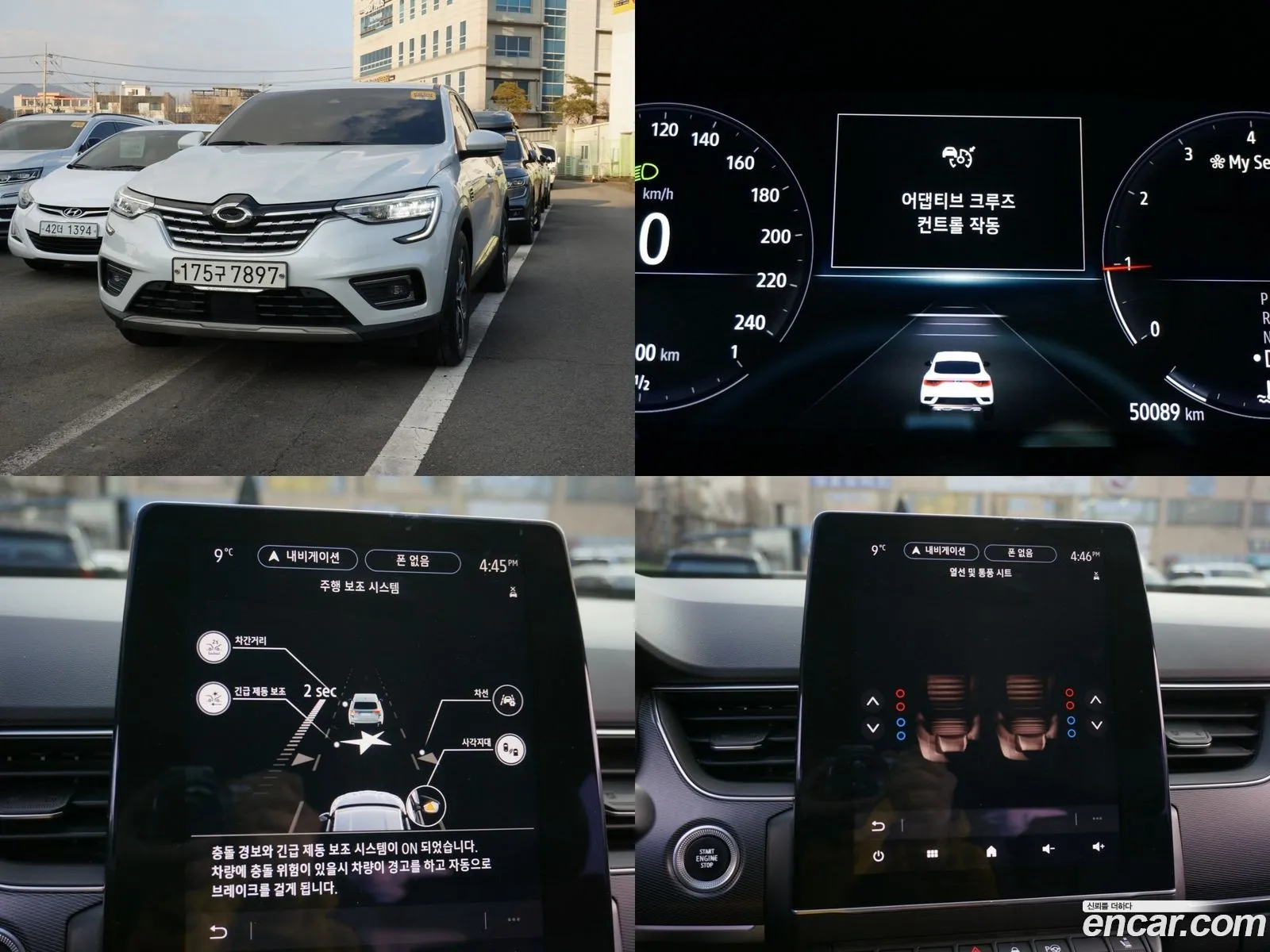 Renault Samsung Xm3 13 Tce Re Signature 2020 - фотография 1650149
