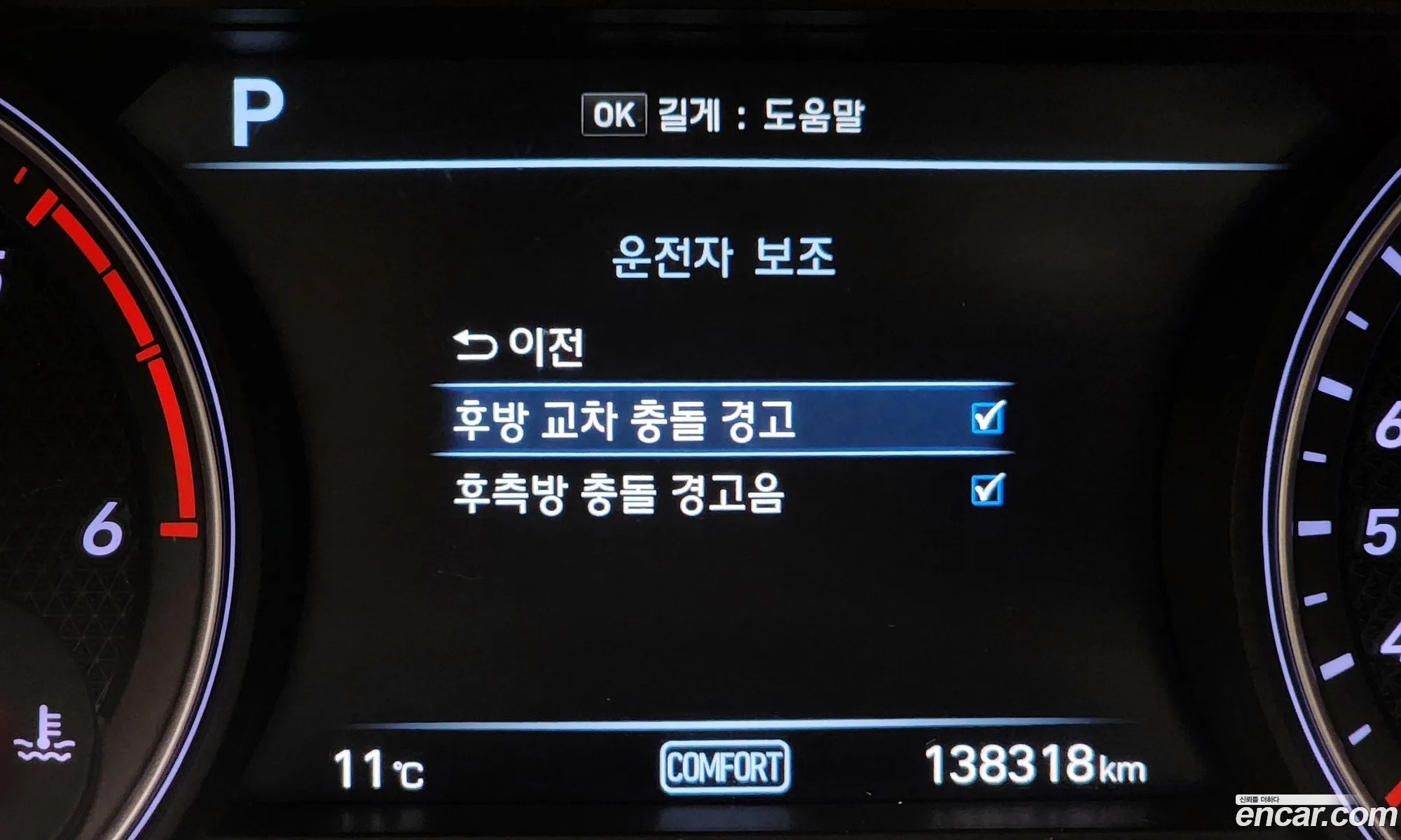 Korex Auto Trade - фотография 4609294