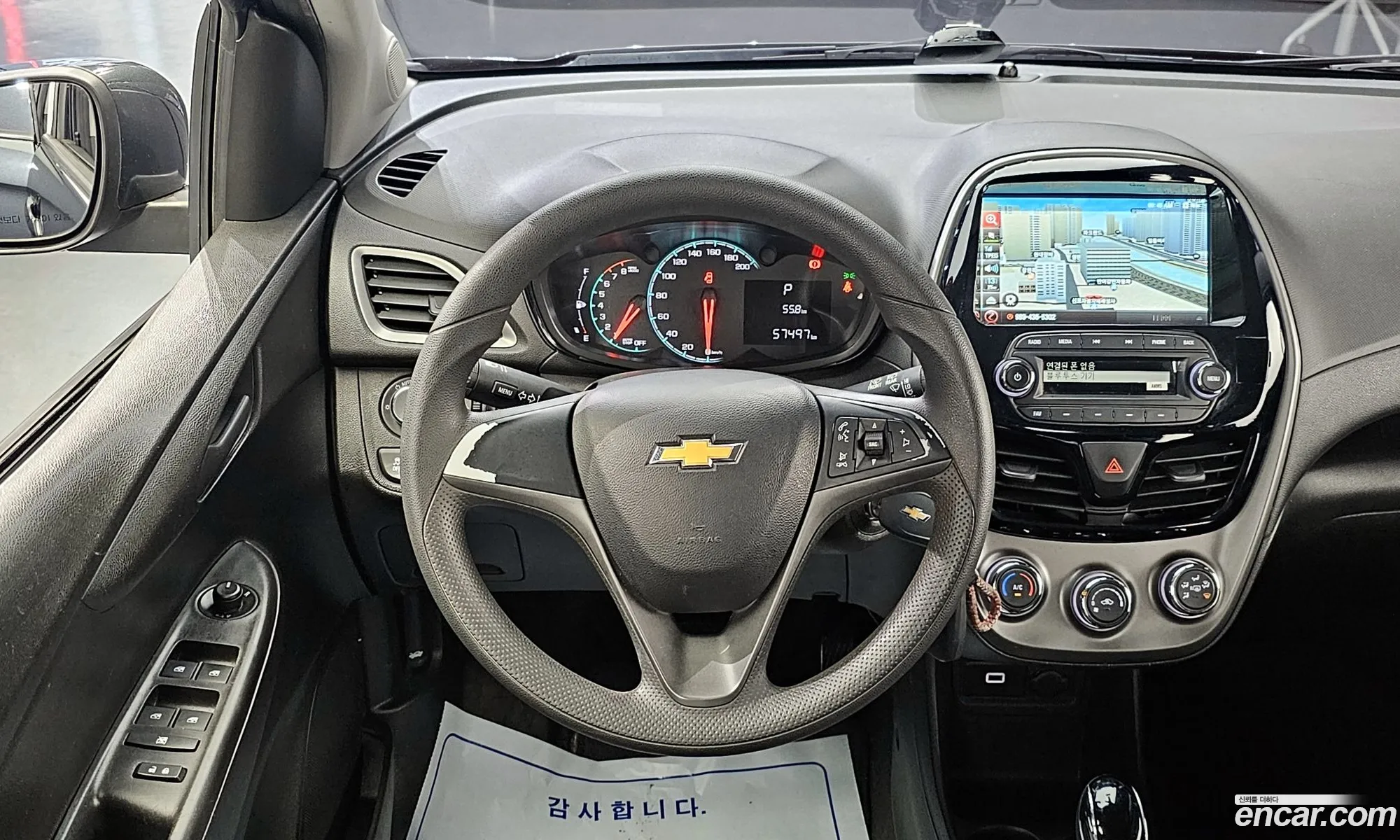 Korex Auto Trade - фотография 5887458