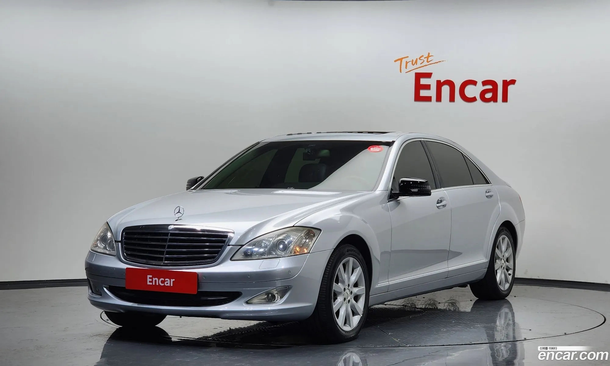 Mercedes-Benz S-Klasse V W221 S350L 2006 - фотография 12133891