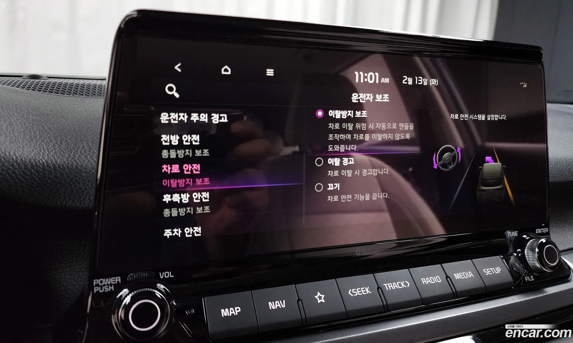 Korex Auto Trade - фотография 11931371