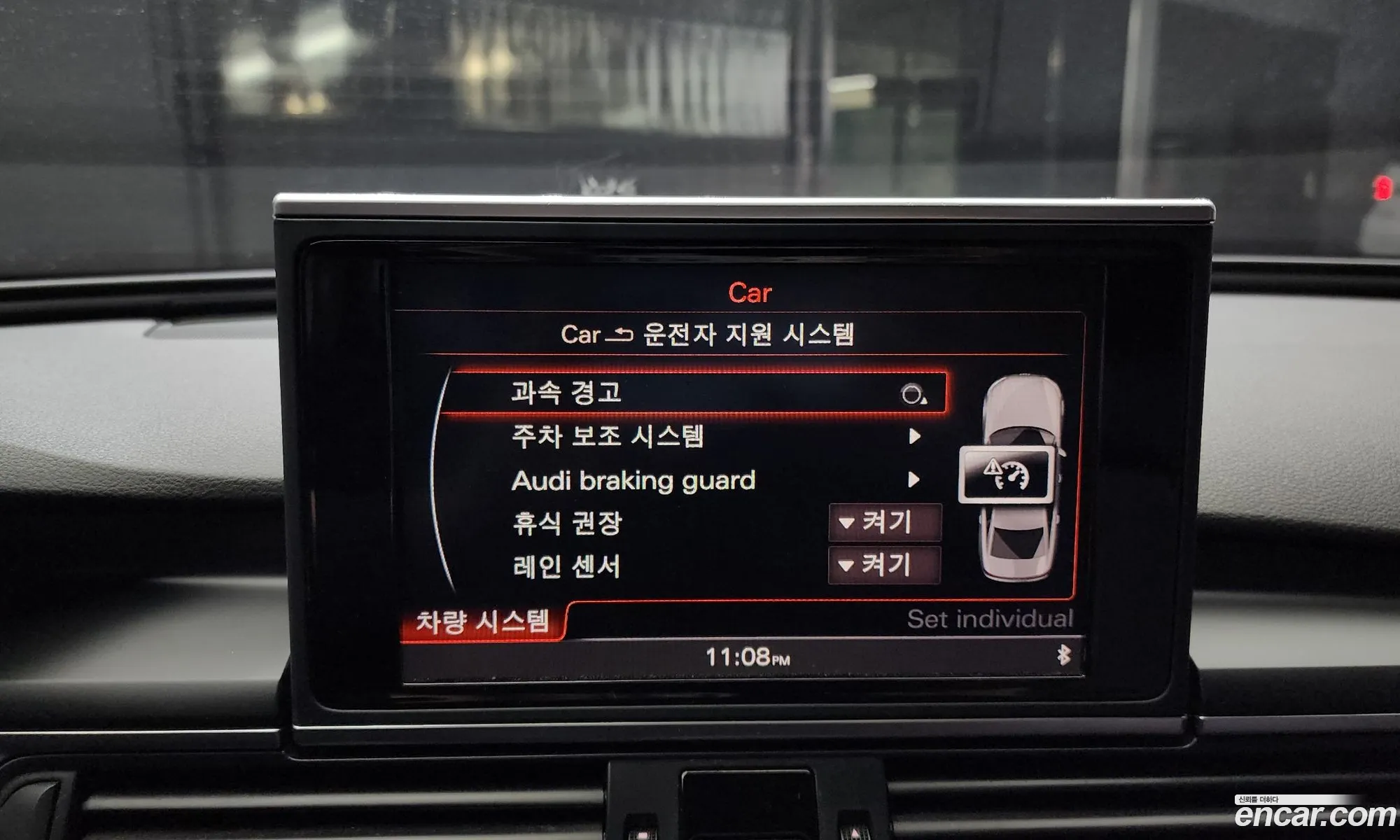 Korex Auto Trade - фотография 3972811