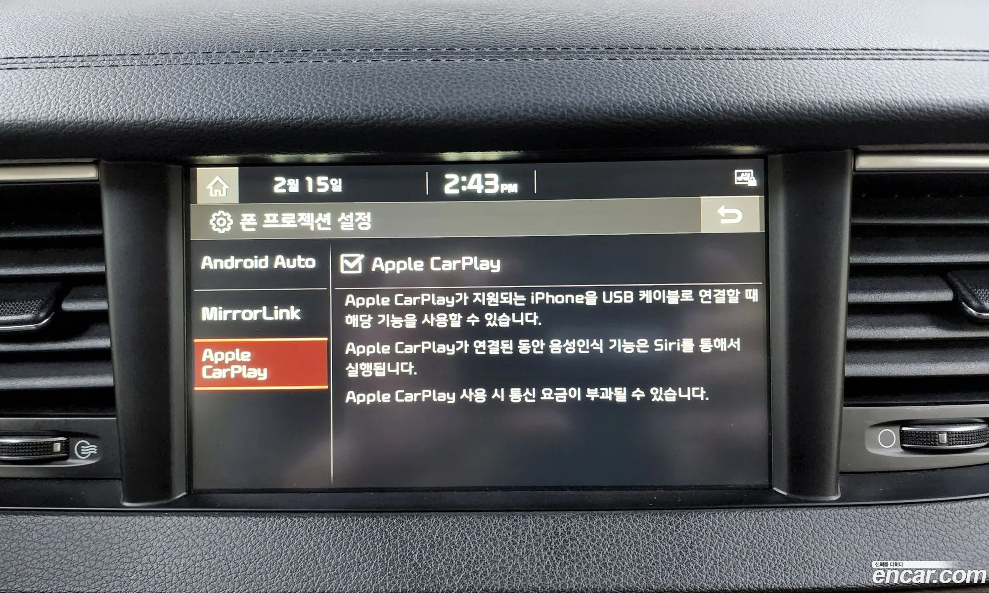 Korex Auto Trade - фотография 10908588