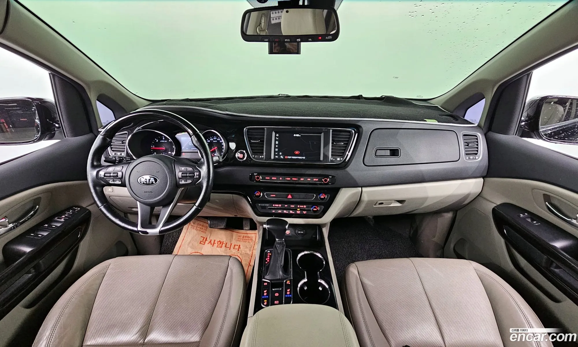 Korex Auto Trade - фотография 11267898