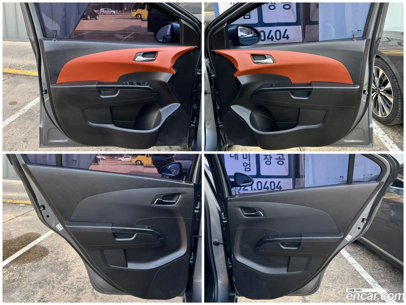 Korex Auto Trade - фотография 18952051