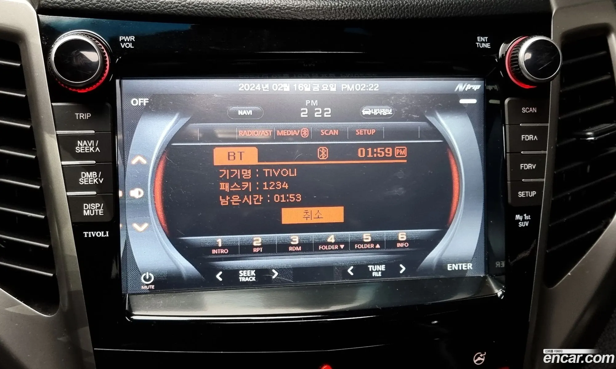 Korex Auto Trade - фотография 14904354