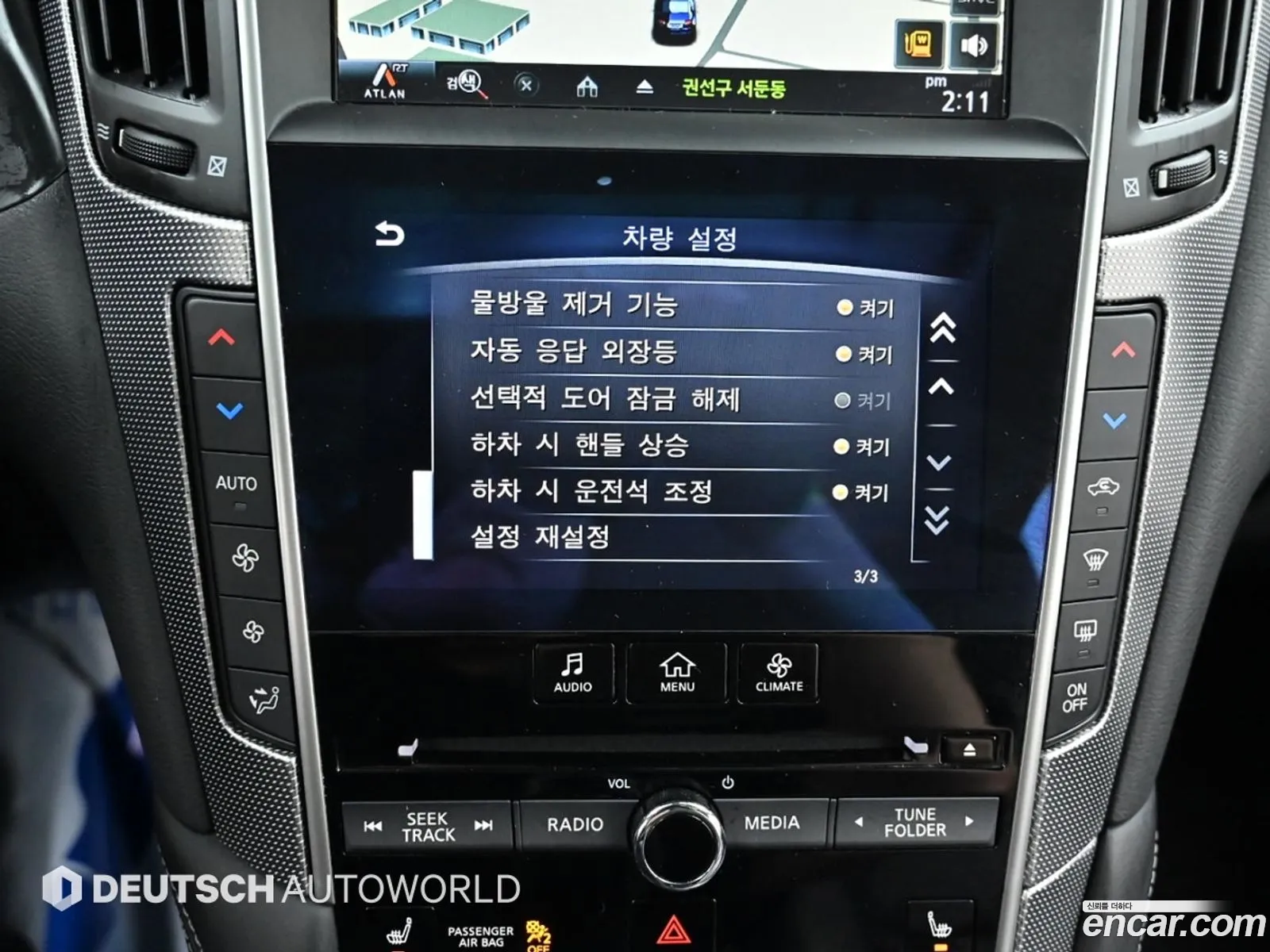 Korex Auto Trade - фотография 4290088