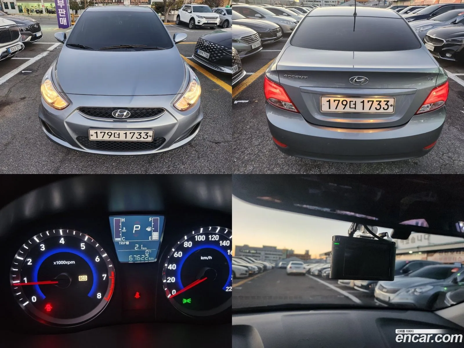 Hyundai Accent V 14 Vvt Smart Special 2019 - фотография 17958772