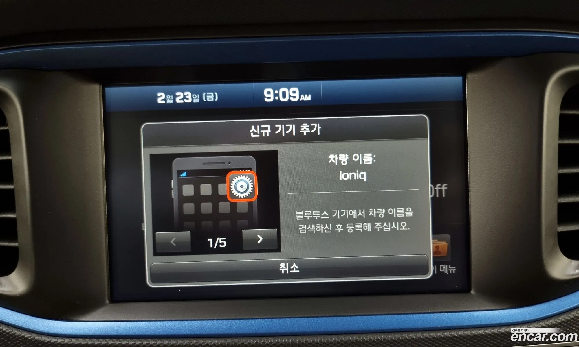 Korex Auto Trade - фотография 12977075