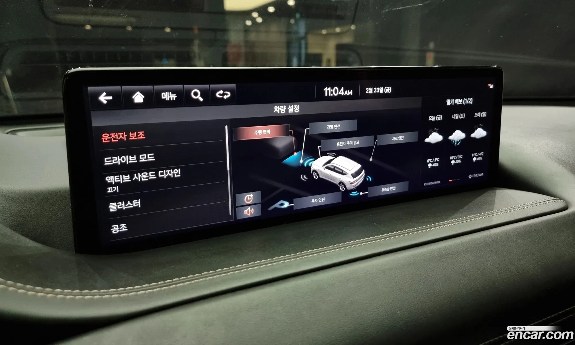 Korex Auto Trade - фотография 14095256