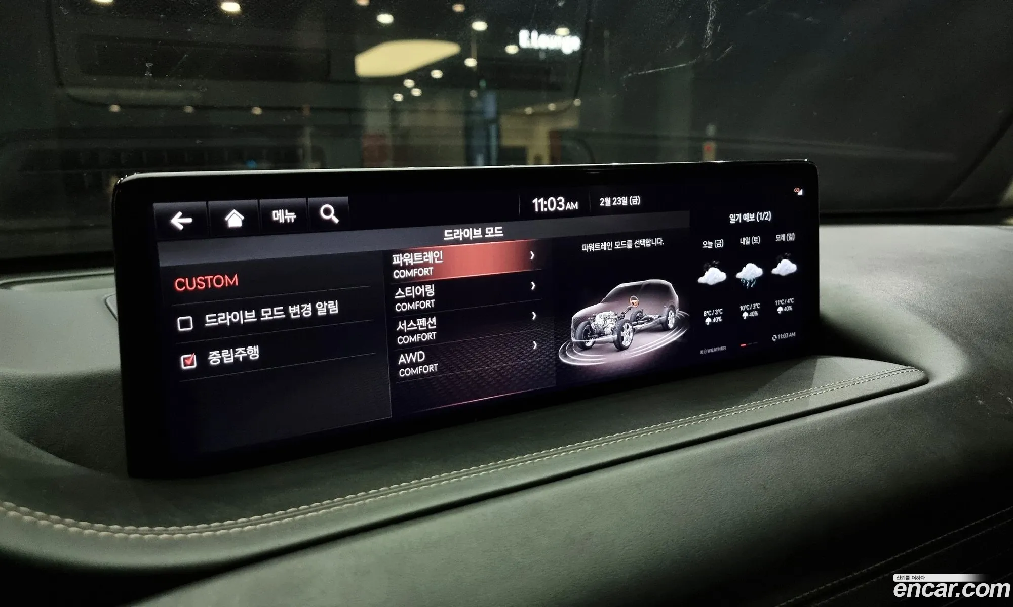 Korex Auto Trade - фотография 14095260