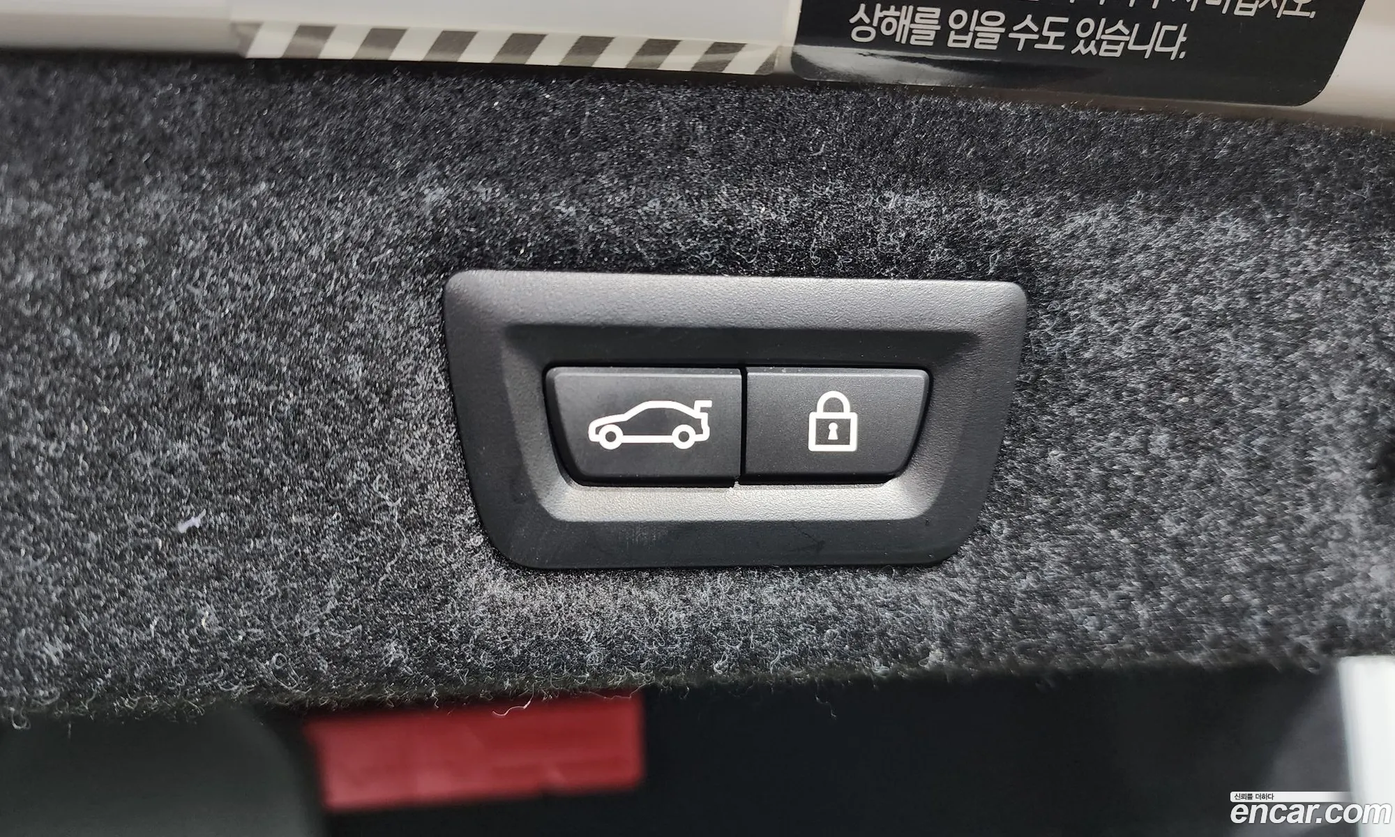 Korex Auto Trade - фотография 15727756