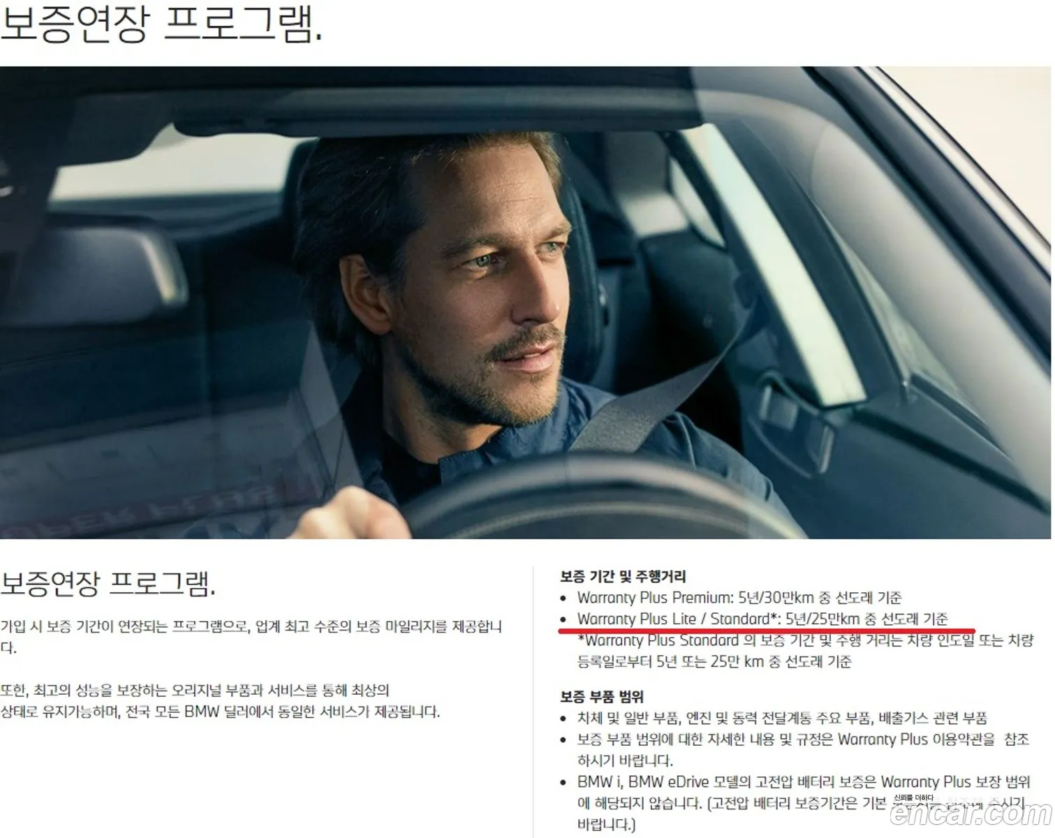 Korex Auto Trade - фотография 727443
