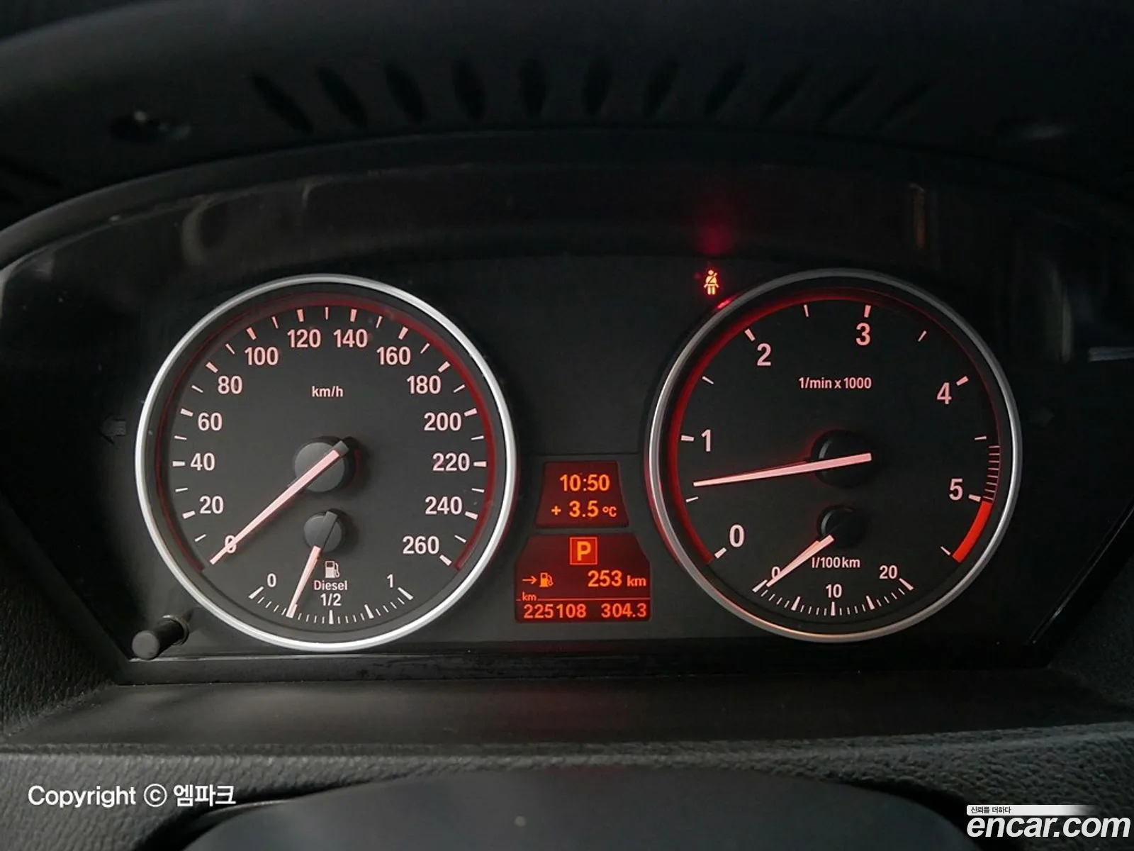Korex Auto Trade - фотография 338845