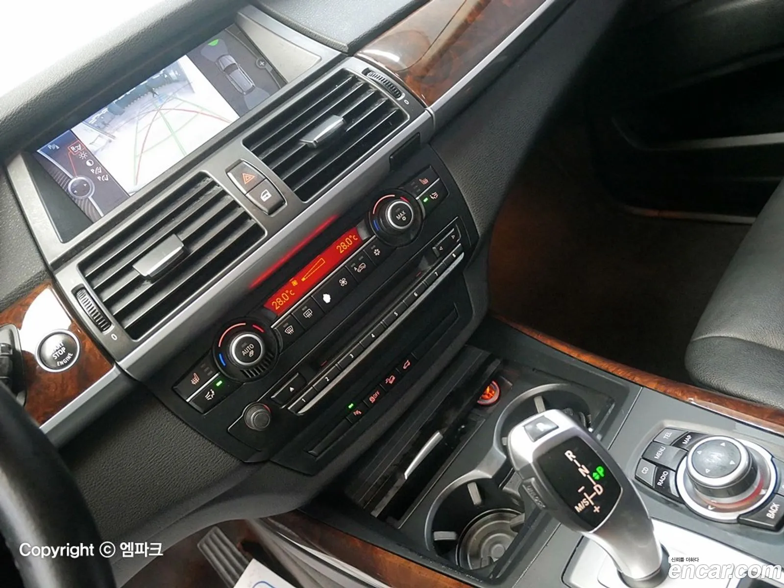 Korex Auto Trade - фотография 338847