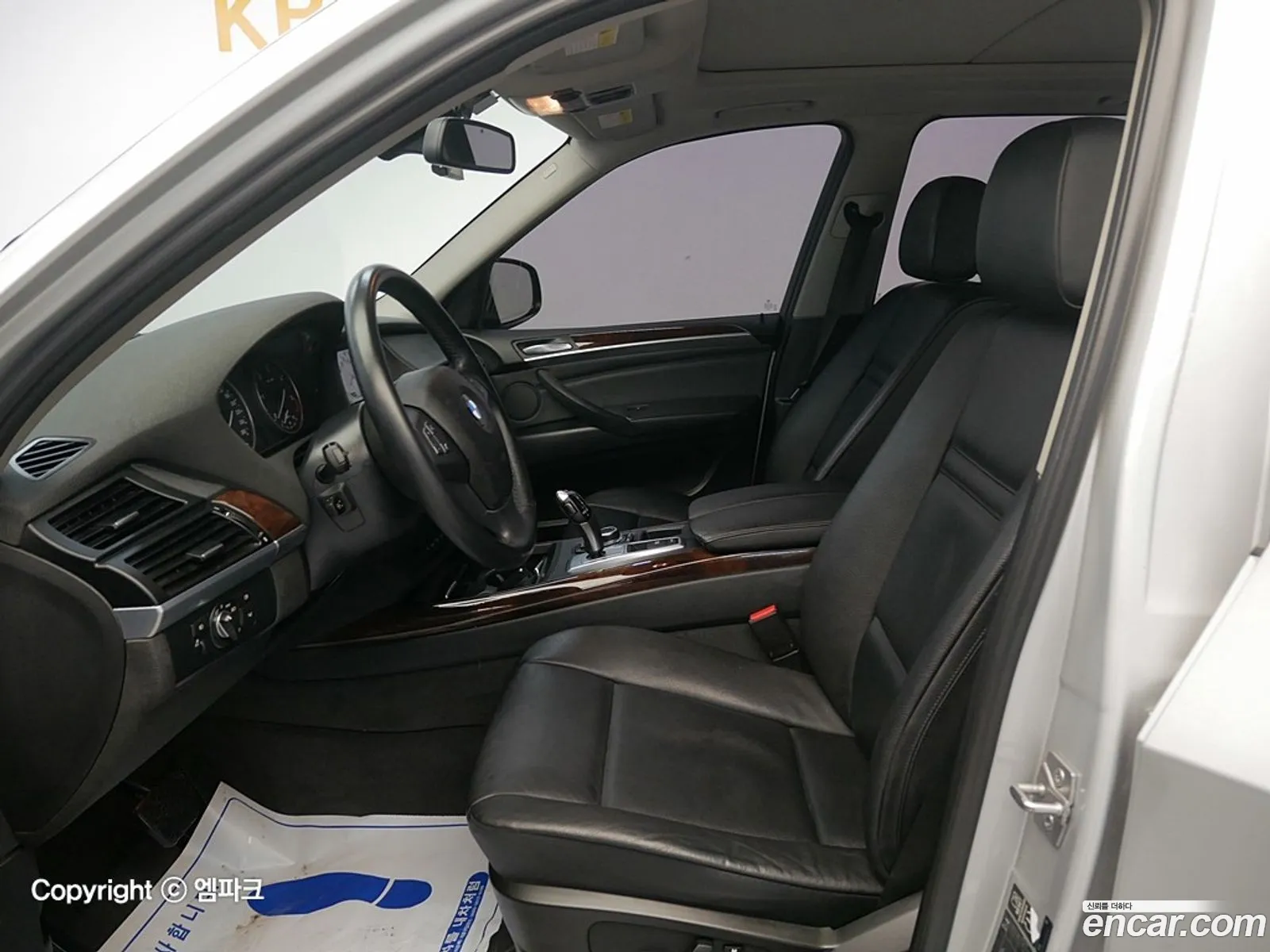 Korex Auto Trade - фотография 338848