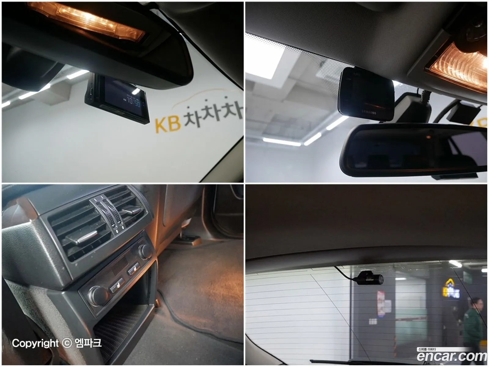 Korex Auto Trade - фотография 338857