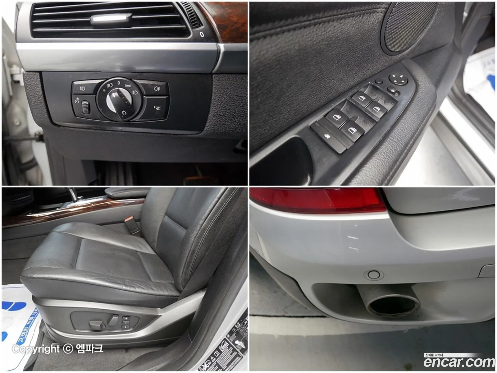 Korex Auto Trade - фотография 338858