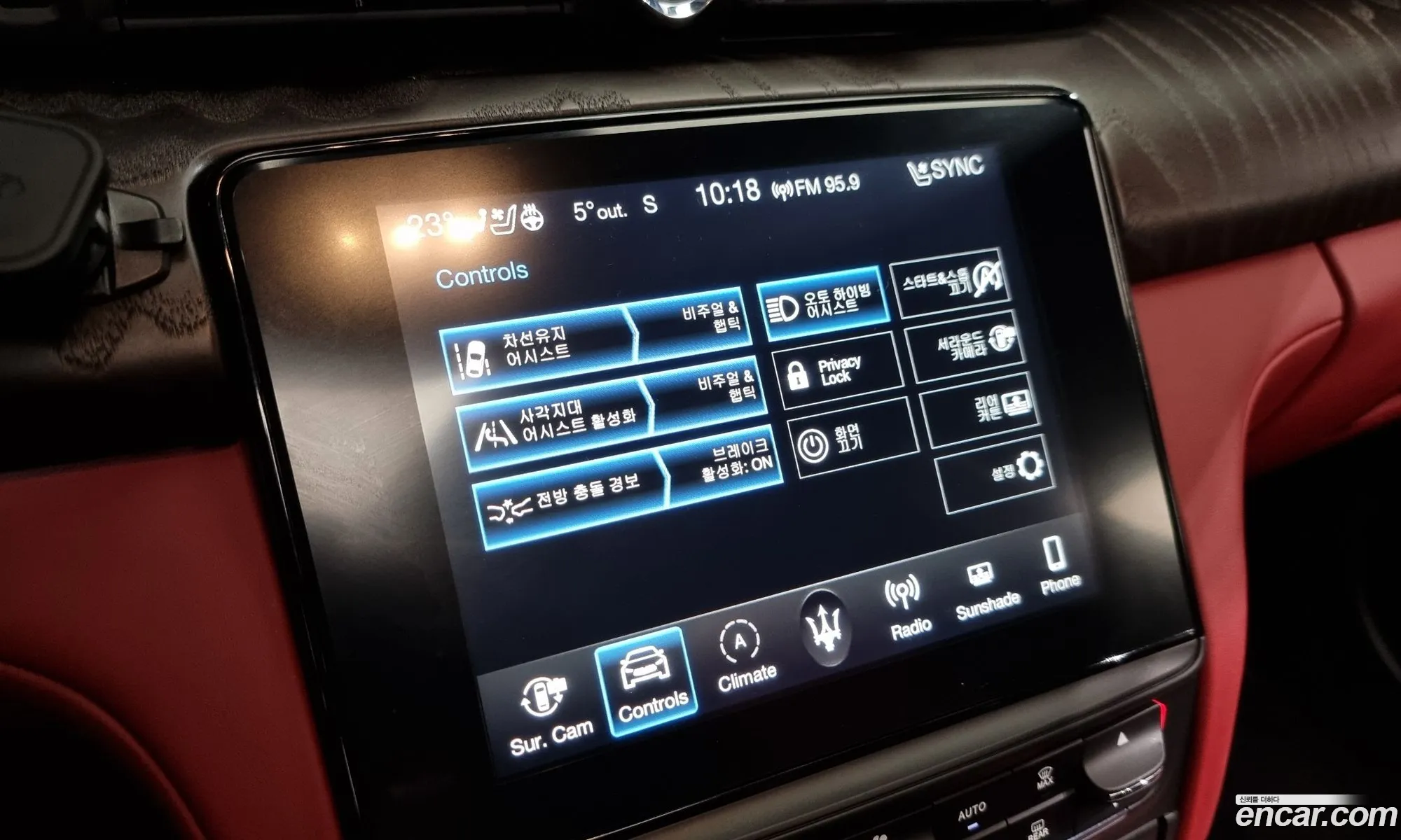 Korex Auto Trade - фотография 3899207