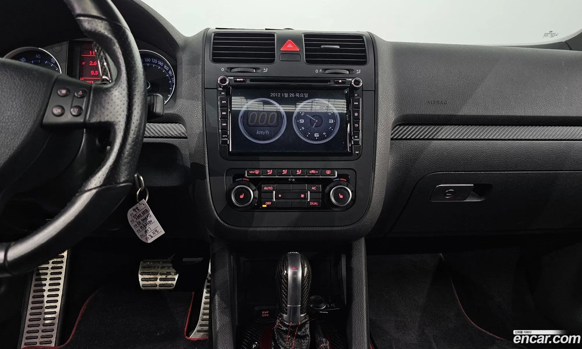 Korex Auto Trade - фотография 4473375