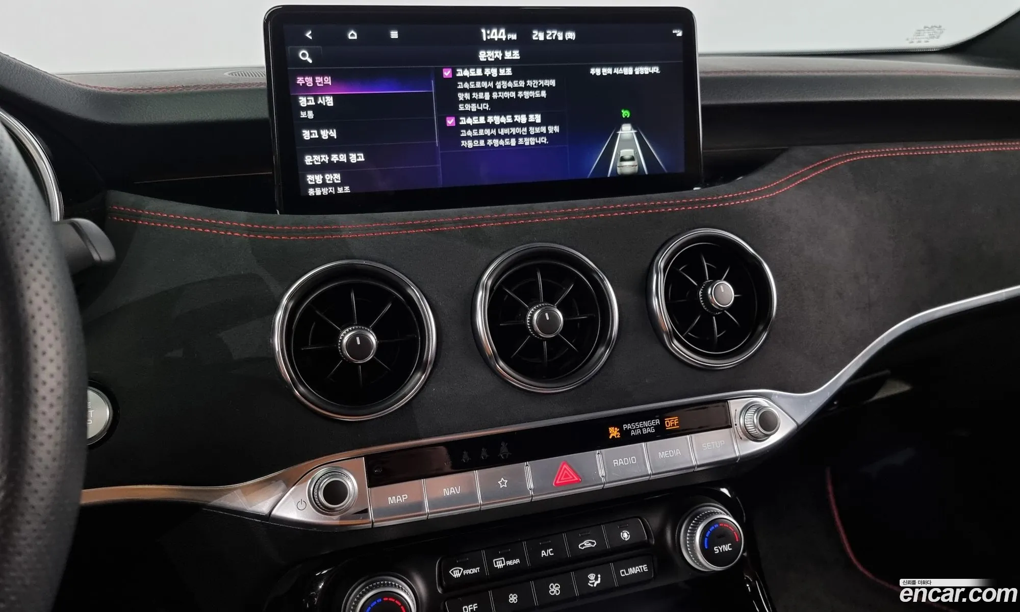 Korex Auto Trade - фотография 15709255