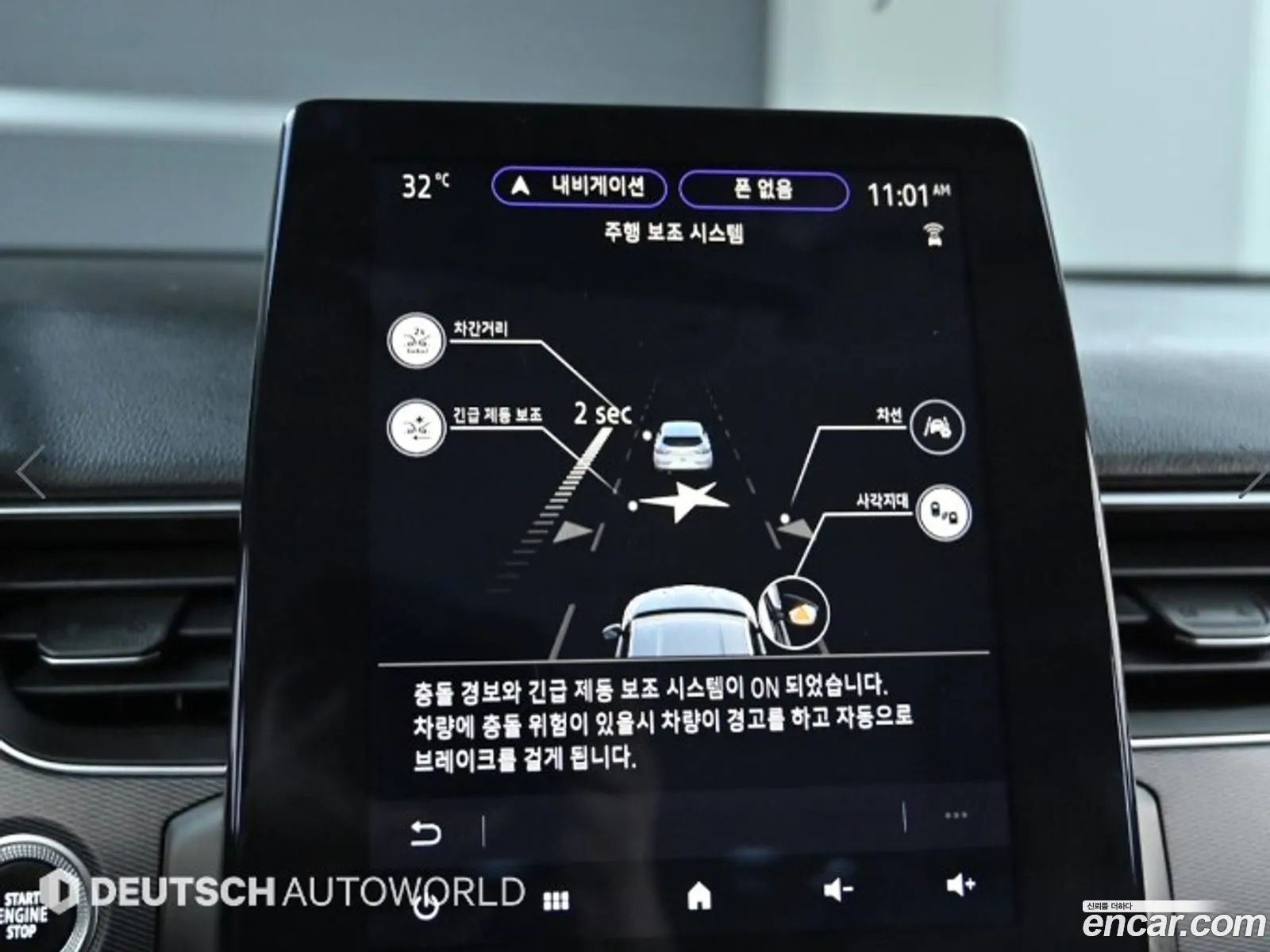Korex Auto Trade - фотография 7587105