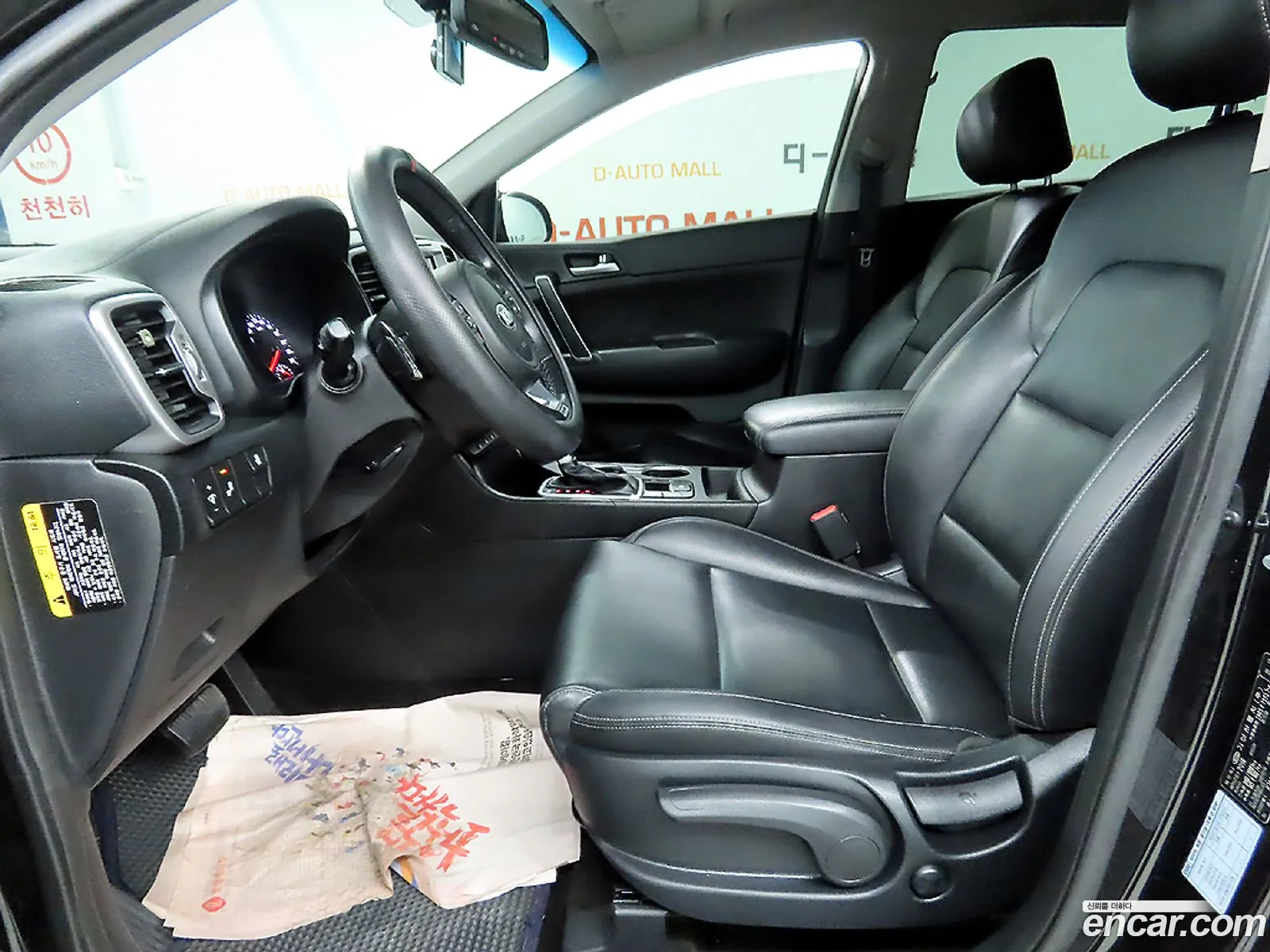 Korex Auto Trade - фотография 17546254