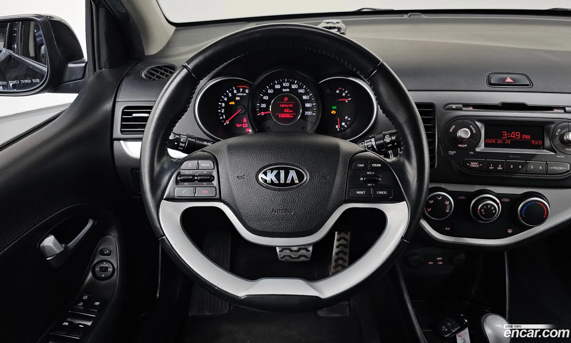 Korex Auto Trade - фотография 12355839