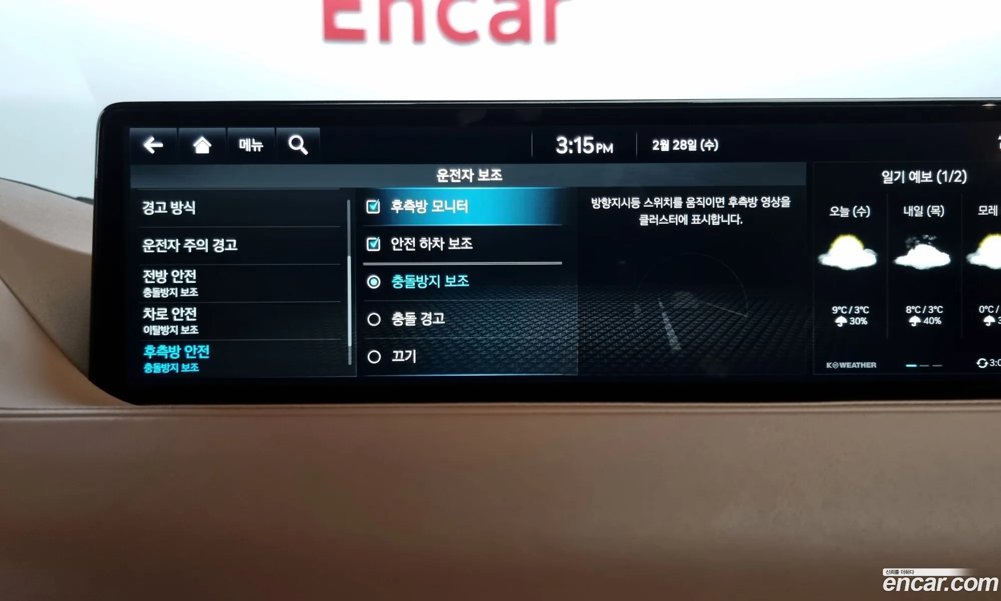 Korex Auto Trade - фотография 75593