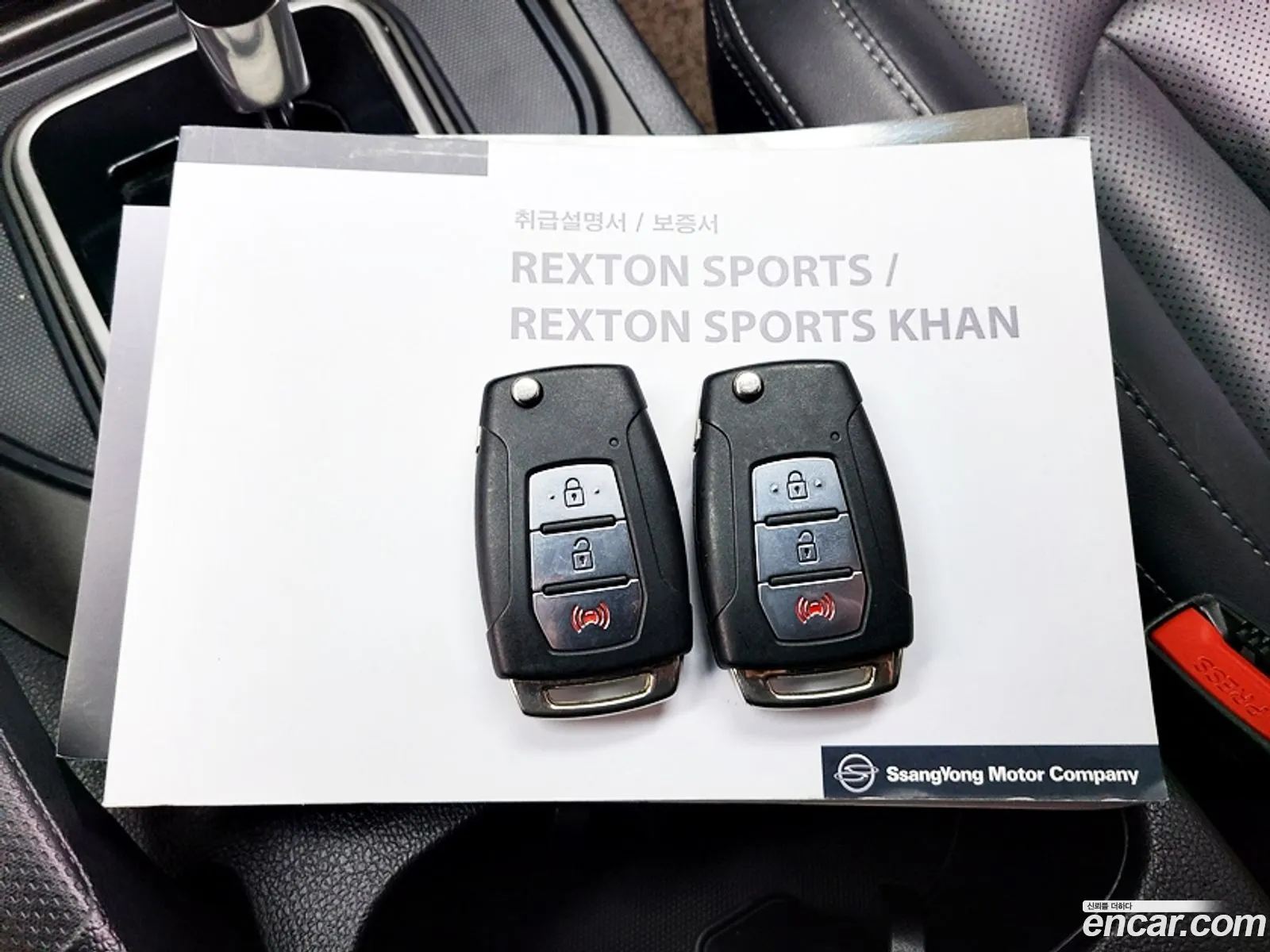 Korex Auto Trade - фотография 15720699