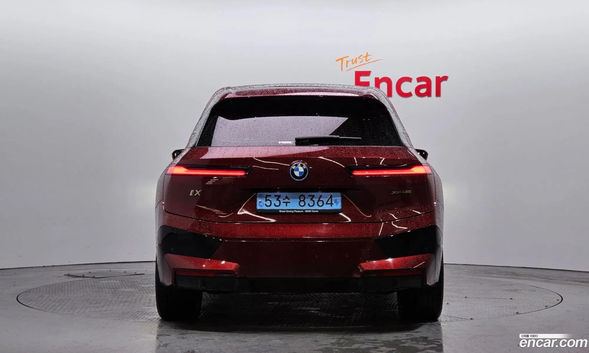 BMW Ix xDrive50 First Edition - фотография 263326