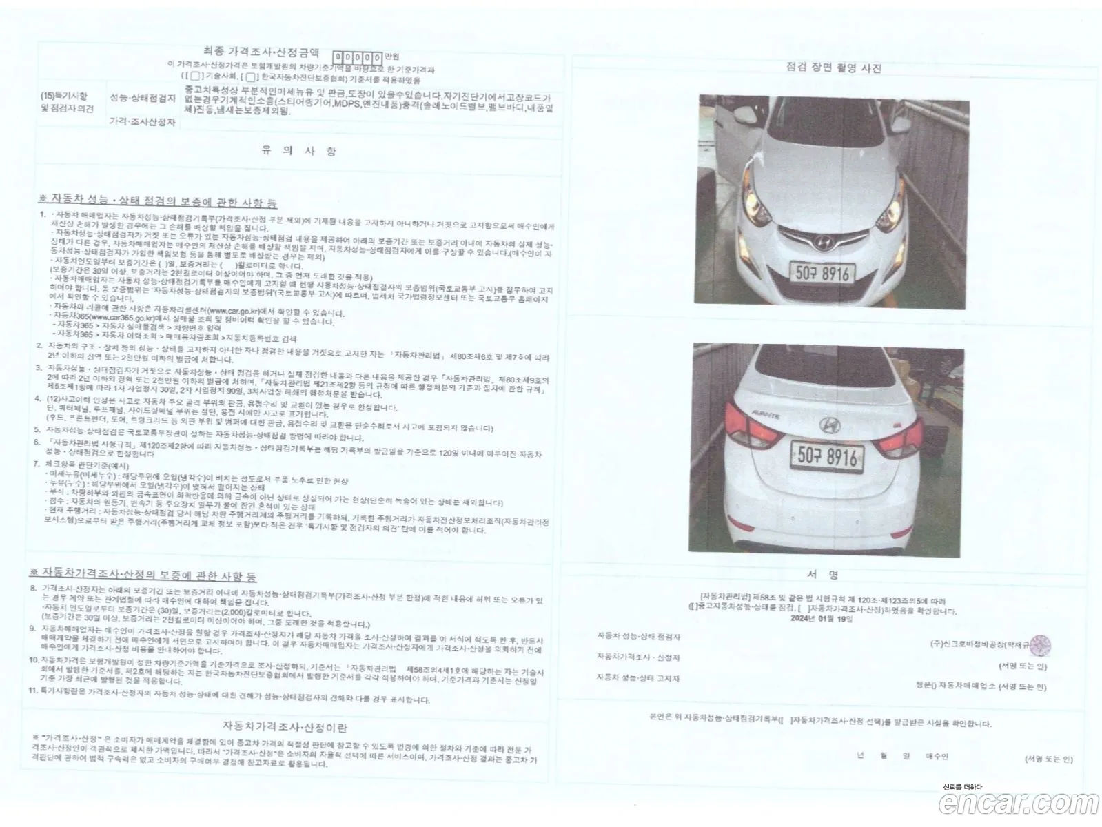 Korex Auto Trade - фотография 18502901