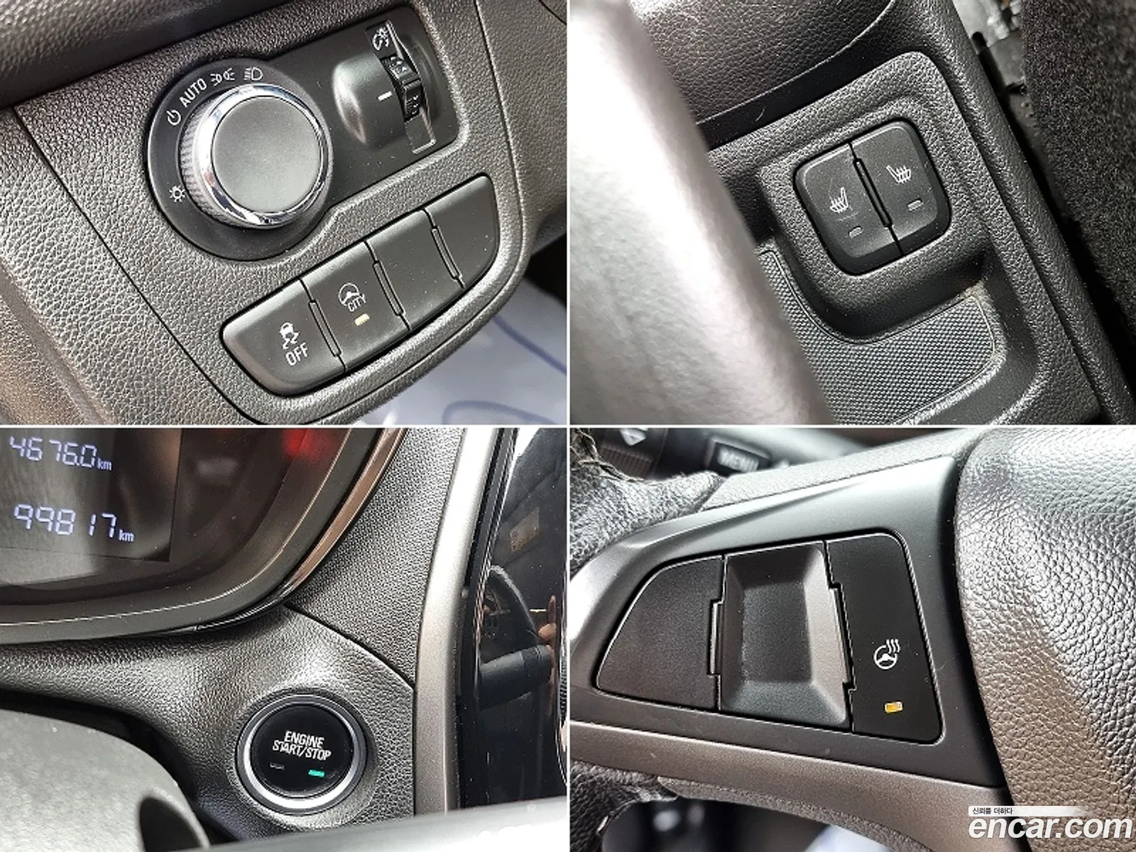 Korex Auto Trade - фотография 5645954