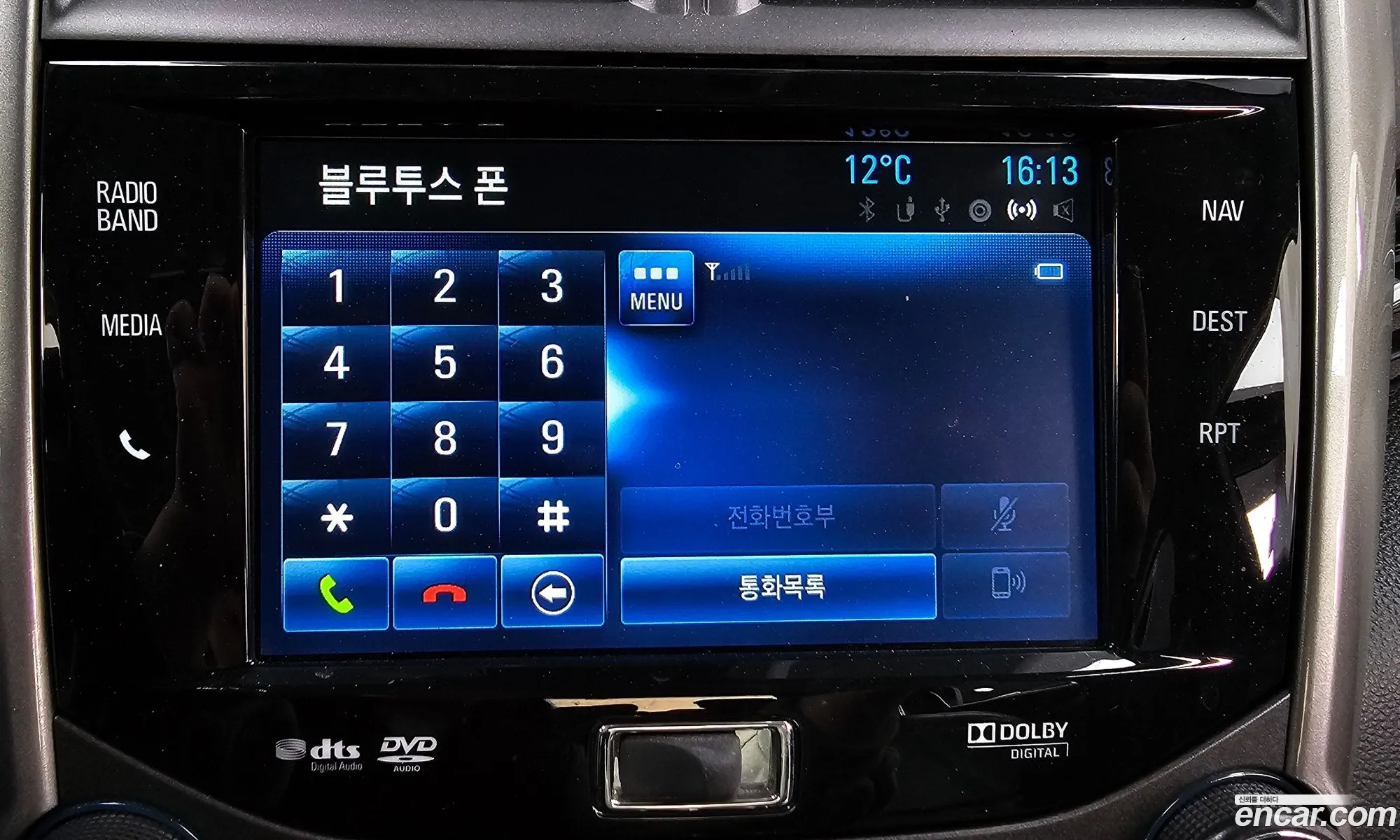 Korex Auto Trade - фотография 4662742
