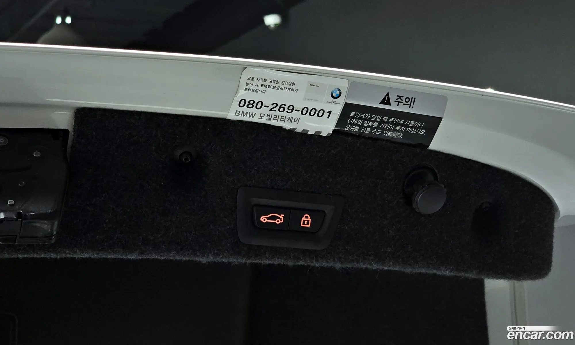 Korex Auto Trade - фотография 12514895