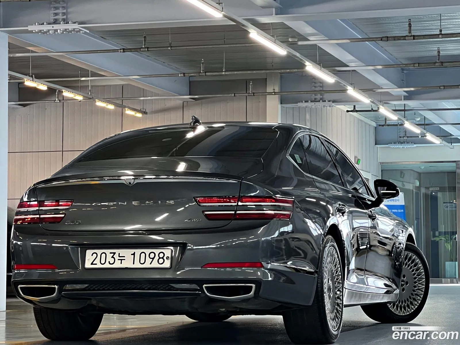 Korex Auto Trade - фотография 15261394