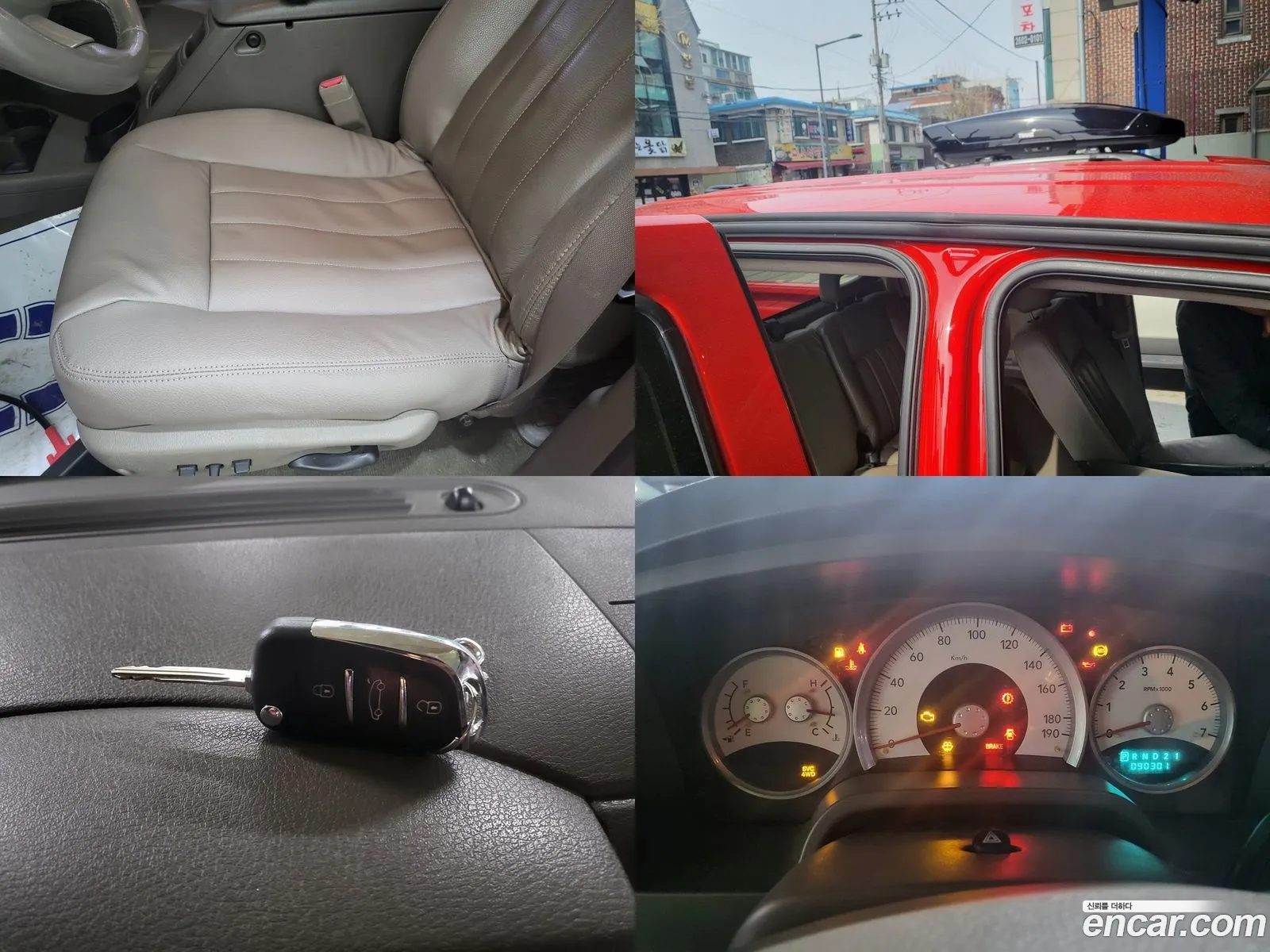 Korex Auto Trade - фотография 3947879