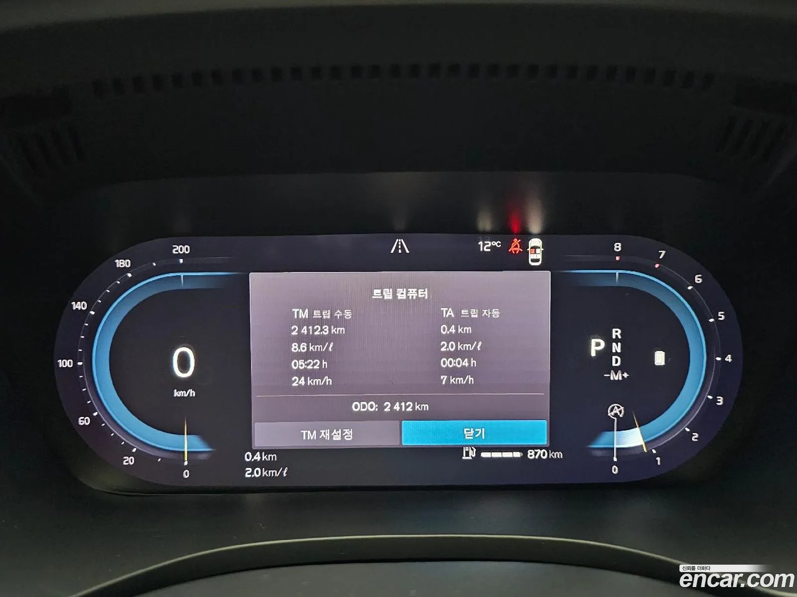 Korex Auto Trade - фотография 11149748