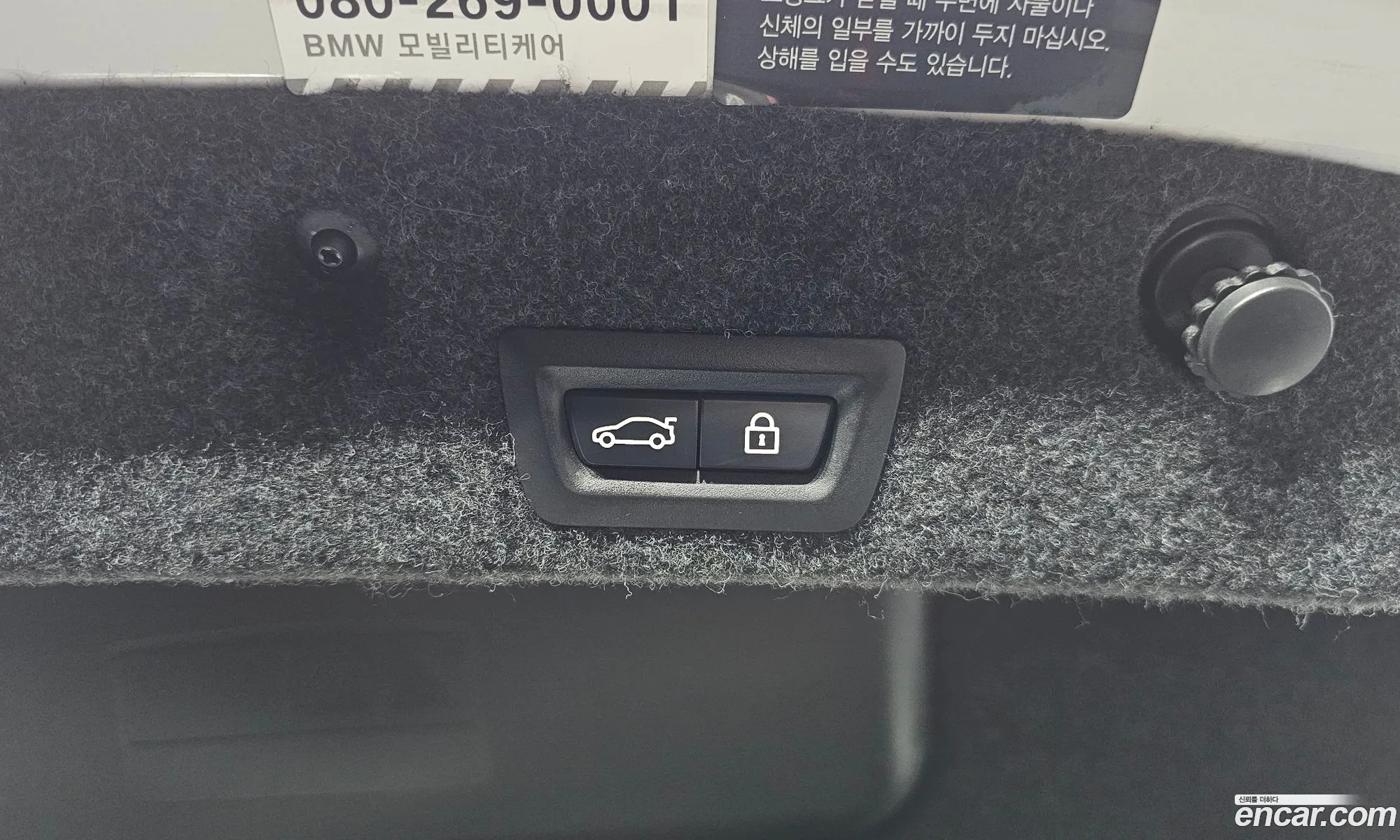 Korex Auto Trade - фотография 12112866