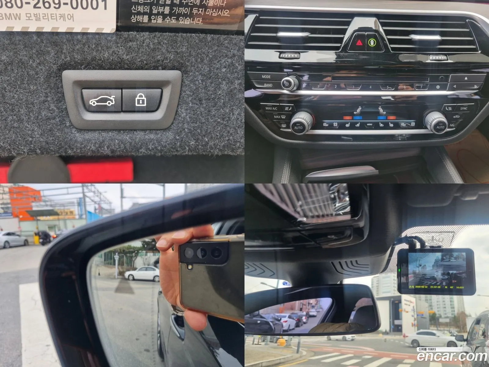 Korex Auto Trade - фотография 14332068