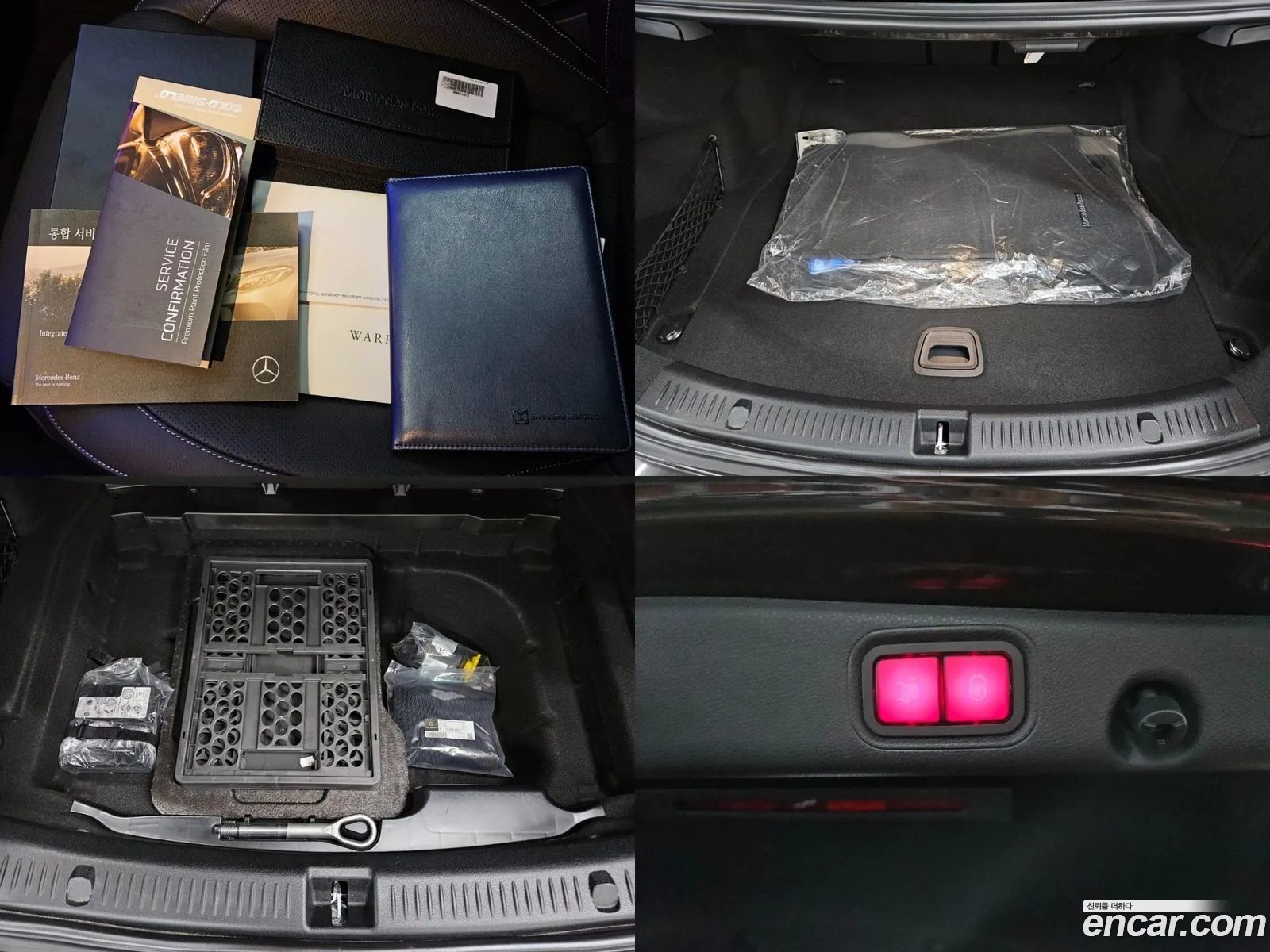 Korex Auto Trade - фотография 13645527