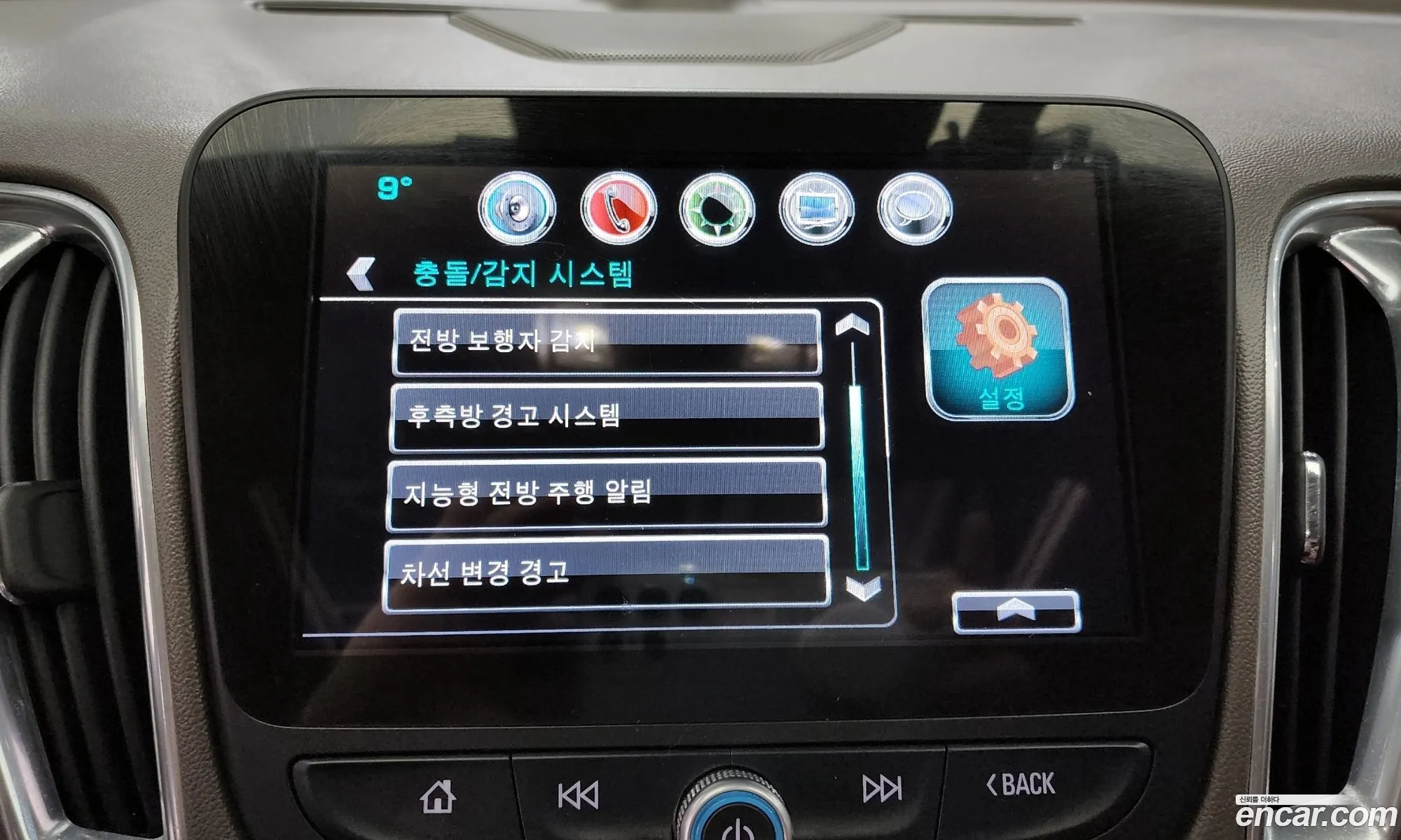 Korex Auto Trade - фотография 5647041